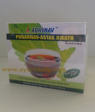 Abhinav Ayurveda, PUNARNAVA ASTAK KWATH, 20 Sachets